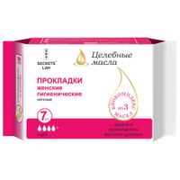 Прокладки ночные целебные масла 4 капли Secrets Lan/Секреты Лан 7шт