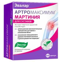 Артромаксимум Мартиния Эвалар капсулы 0,31г 60шт
