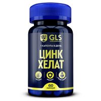 Цинк хелат GLS капсулы 350мг 60шт