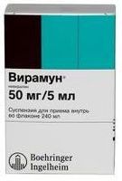Вирамун суспензия для приема внутрь 50мг/5мл 240мл+Мерный шприц+Крышка дополнительная
