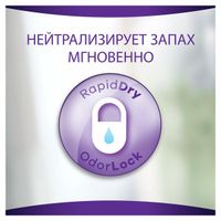 Прокладки при недержании впитывающие одноразовые для взрослых Normal Плюс Always/Олвейс 8шт миниатюра фото №7