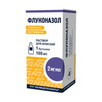 Флуконазол раствор для инфузий бут. 2мг/мл 100мл