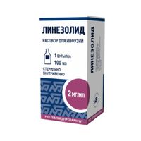Линезолид раствор для инфузий бут. 2мг/мл 100мл