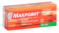 Макровит таблетки п/о 30шт