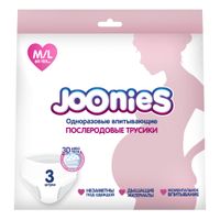Трусики послеродовые одноразовые Joonies/Джунис 60-105см 3шт р.M/L