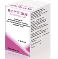 Бортезол лиофилизат для приг. раствора для в/в и п/к введ. 3,5мг