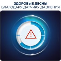Щетка зубная электрическая 3757 Sensi Ultra Thin Professional 800 Oral-B/Орал-би миниатюра фото №8