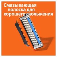 Сменные кассеты Gillette (Жиллетт) Fusion5 Power, 4 шт. миниатюра фото №5