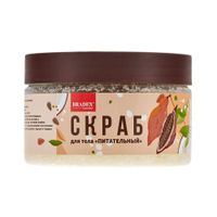 Скраб для тела питательный с кокосовой стружкой, маслом какао и морской солью Cosmetics Bradex/Брадекс 200г миниатюра фото №4