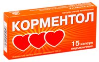 Корментол капсулы подъяз. 100мг 15шт