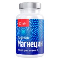 Магнецин таблетки 60шт