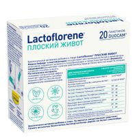 Лактофлорене Плоский живот порошок для приг. раствора для приема вн. пак. 4г 20шт миниатюра фото №2