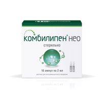Комбилипен Нео раствор для в/м введ. 2мл 10шт