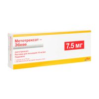 Метотрексат-Эбеве раствор для инъекций шприц с устройством защиты иглы 10мг/мл 0,75мл