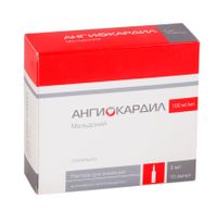 Ангиокардил р-р д/ин. 100мг/мл 5мл 10 шт