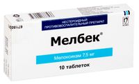 Мелбек таблетки 7,5мг 10шт