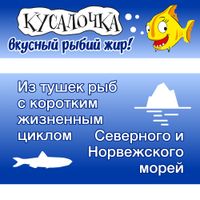 Кусалочка рыбий жир для детей RealCaps капсулы жевательные 500мг 60шт миниатюра фото №3