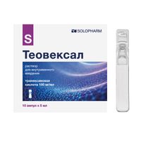 Теовексал раствор для в/в введения 100 мг/мл ампулы 5мл 10 шт