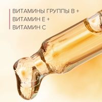 Вода мицеллярная для молодой чувствительной кожи 8.1.8 Beauty formula фл. 200мл миниатюра фото №6