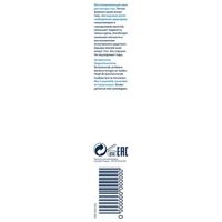 Крем для контура глаз восстанавливающий CeraVe/ЦераВе 14мл миниатюра фото №5