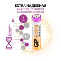 Батарейка алкалиновая LR03 1,5V AAA Ultra GP/ДжиПи 4шт миниатюра фото №3