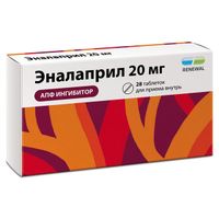 Эналаприл таблетки 20мг 28шт