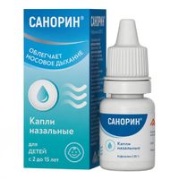 Санорин с морской водой капли назальные 0,05% 10мл миниатюра фото №2