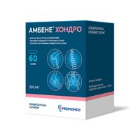 Амбене Хондро капсулы 500мг 60шт миниатюра фото №2