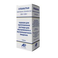 Сульмаграф порошок для приготовления раствора в/в и в/м введ. 2г+2г