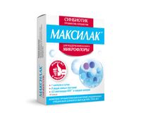 Максилак капсулы 10шт