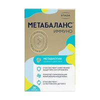 Иммуно Метабаланс капсулы 500мг 28шт миниатюра фото №2