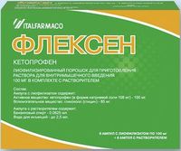 Флексен лиоф в/м 100мг 6шт