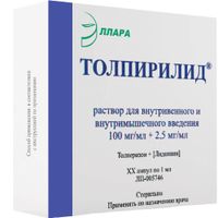 Толпирилид раствор для в/м введ. амп. 100мг/мл+2,5мг/мл 1мл 5шт