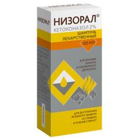 Низорал шампунь 20мг/г 120 мл миниатюра фото №2