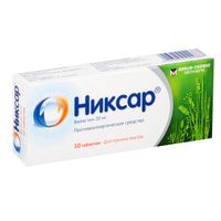 Никсар таблетки 20мг 10шт