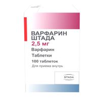 Варфарин Штада таблетки 2,5мг 100шт
