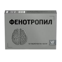 Фенотропил таблетки 100мг 10шт