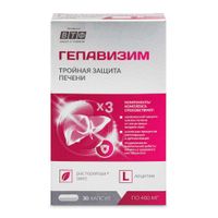 Гепавизим тройная защита печени капсулы 400мг 30шт