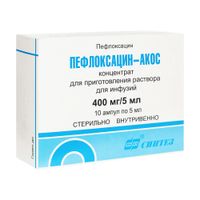 Пефлоксацин-АКОС концентрат для приготовления раствора для инфузий 400мг/5мл ампулы 5мл 10шт