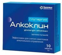 Глутаргин алкоклин таблетки 1000мг 10шт