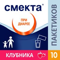 Смекта клубничная порошок для приг. суспензии для приема внутрь пак. 3г 10шт