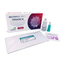 Тест-экспресс для определения антигена вируса гепатита В (HBsAg) в сыворотке (плазме), цельной крови миниатюра фото №3