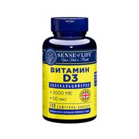 Витамин Д3 Sense of Life софтгель-капсулы 2000МЕ 250мг 120шт миниатюра фото №5 Витамин Д3 Sense of Life софтгель-капсулы 2000МЕ 250мг 120шт миниатюра фото №5