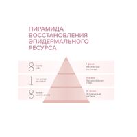 Гель для умывания для жирной чувствительной кожи очищающий 8.1.8 Beauty formula фл. 200мл миниатюра фото №7