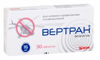 Вертран таблетки 16мг 30шт