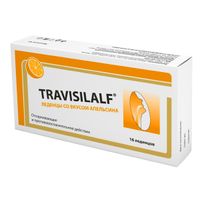 Трависилальф вкус апельсина леденцы 2,5г 16шт