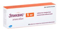 Эликвис таблетки п/о плен. 5мг 20шт