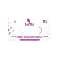 Перчатки нитриловые неопудренные текстурированные голубые Greens ENW30 Top Glove 100шт (50 пар) р.L
