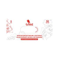 Перчатки латексные неопудренные текстурированные нестерильные Greens USEW130 Top Glove 50шт (25 пар) р.S