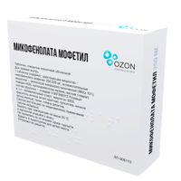 Микофенолата мофетил таблетки п/о плен. 250мг 100шт миниатюра фото №2